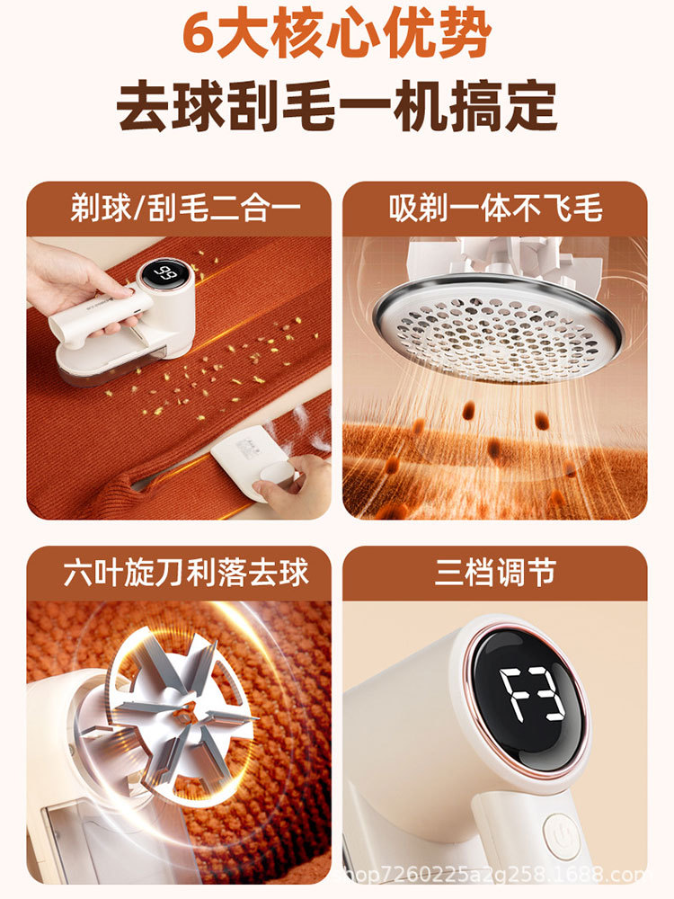 志高毛球修剪器大储量剃毛机智能数显去球器衣服毛球