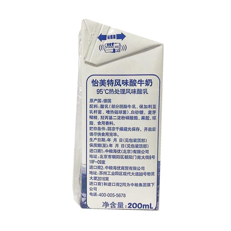 怡美特德国进口常温酸奶200ml*48盒