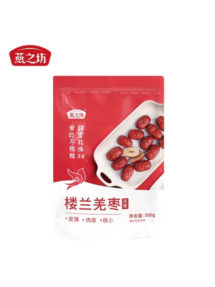 燕之坊楼兰羌枣500g*3袋