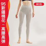 麻灰色