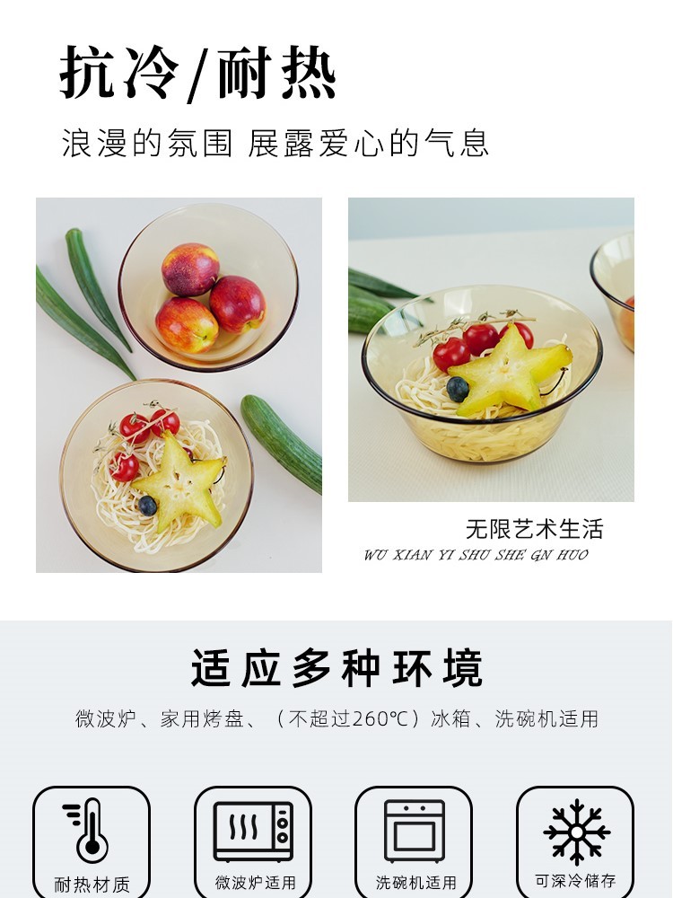 SKIA-沙拉碗2件套·琥铂色