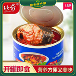 共同