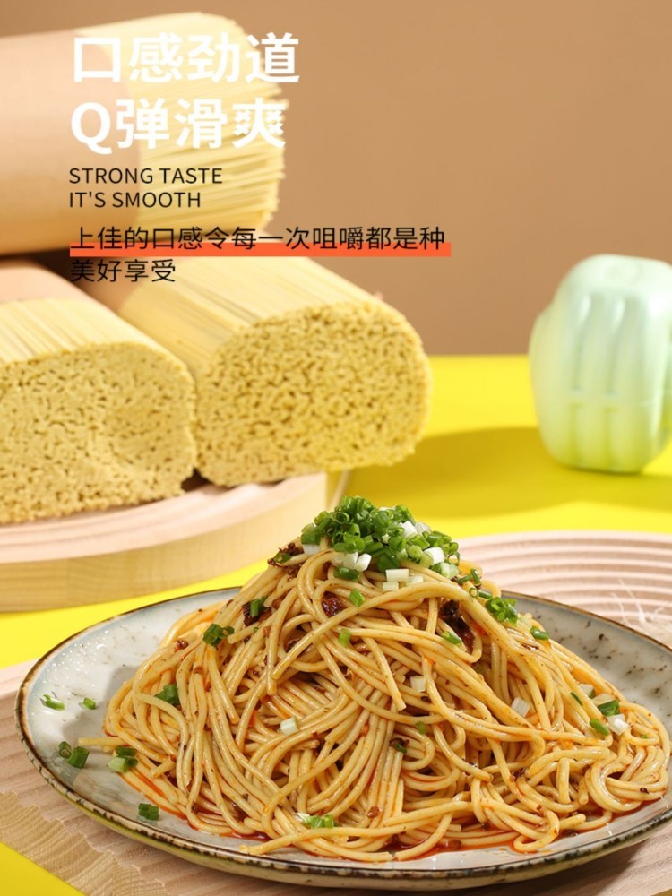 贵州特色碱挂面5斤【可做凉面/炒面/小面/热干面】