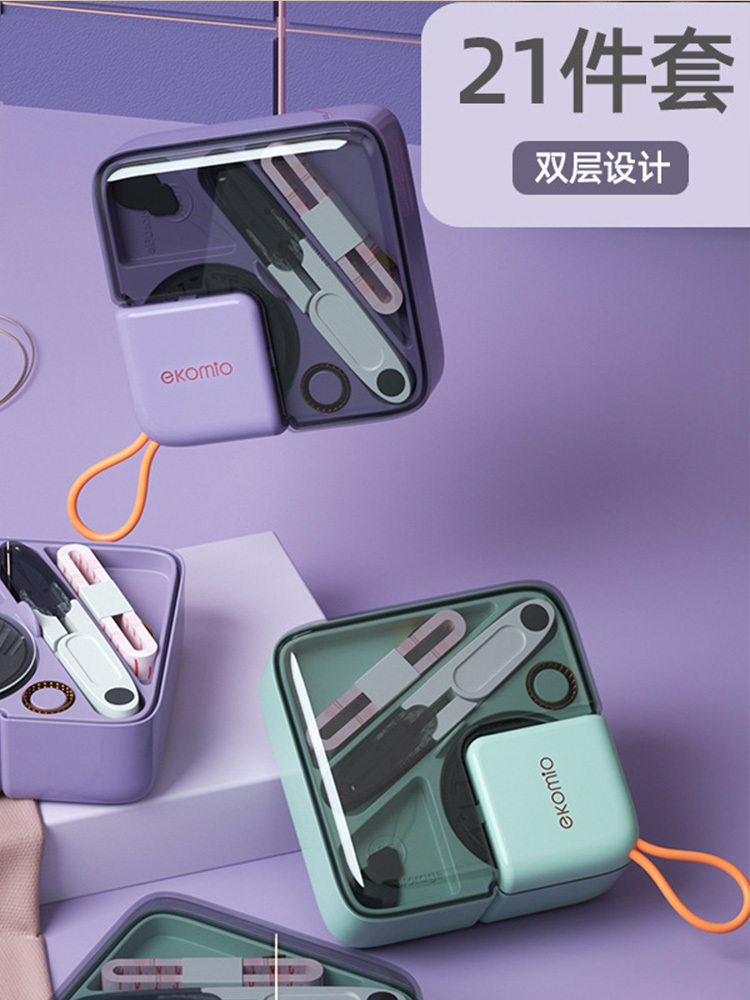 多功能针线收纳盒便携式缝纫针线包套装·灰藕紫