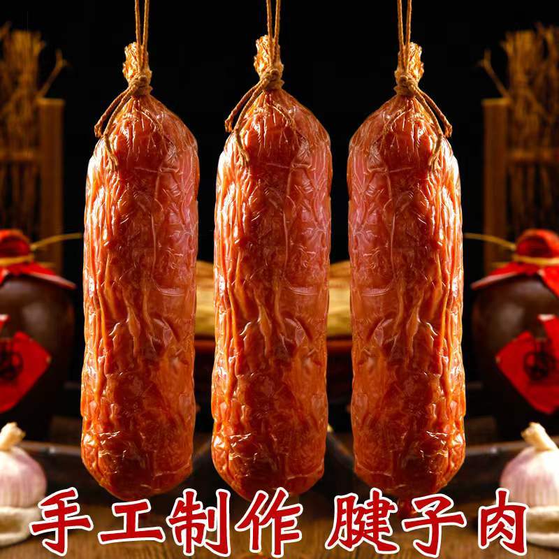 青岛-老火腿猪腱子肉350g/根*2