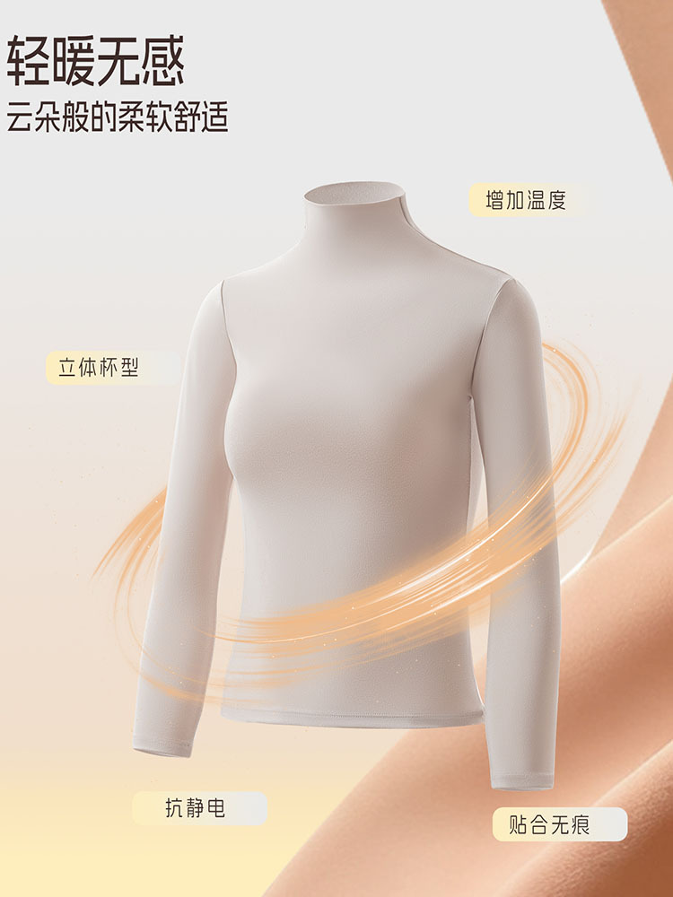 【2件超值组】简约纯色外穿百搭保暖中高领美肤衣打底衫·肤色+咖色