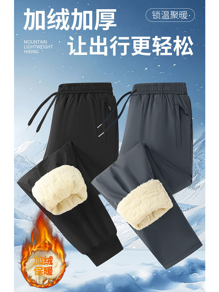 【爆款特价 260斤内穿】拉链口袋抗风防水加绒加厚保暖休闲裤·深灰束口