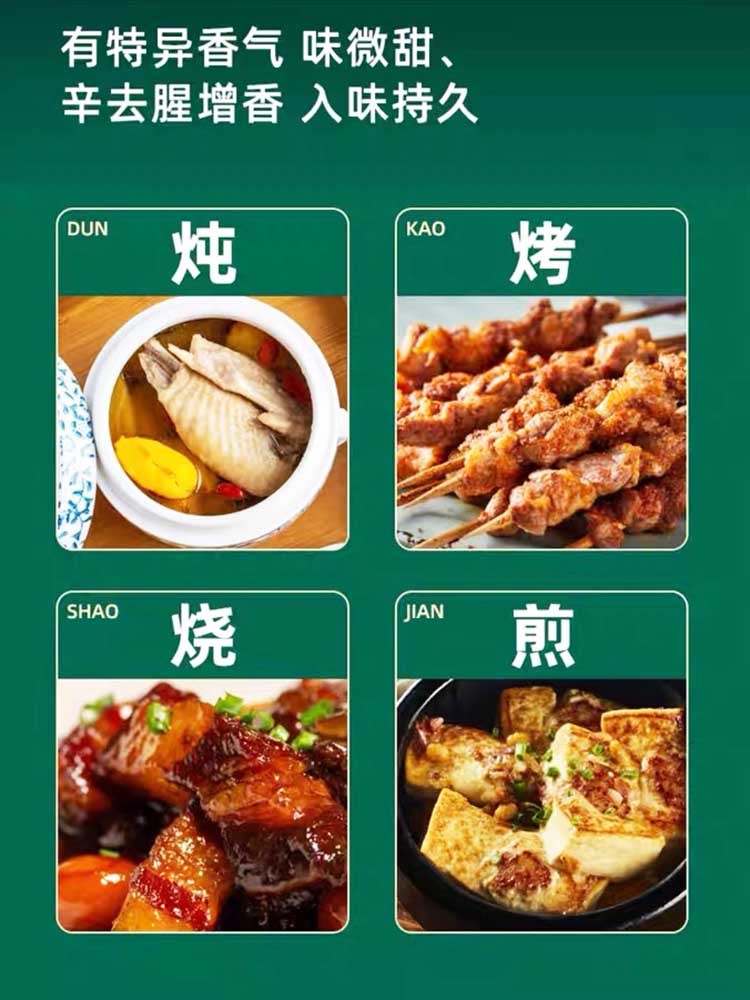 【初级农产品】甘肃小茴香500g*1袋(工厂直发）
