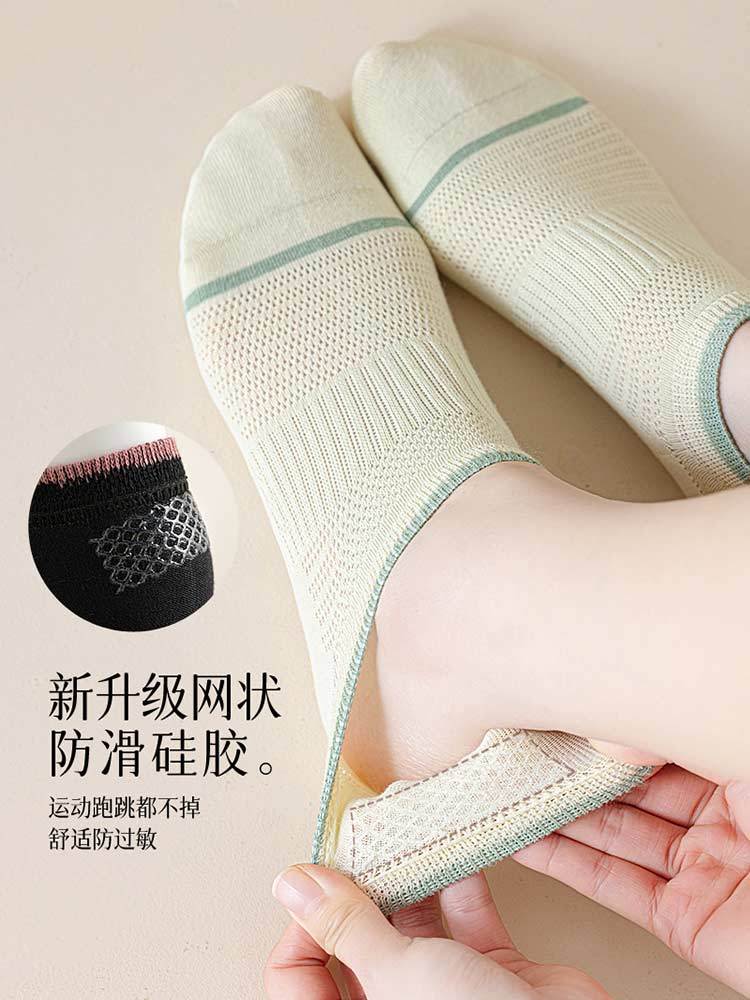 5双装春夏苎麻透气网眼防臭隐形船袜男女袜8860#·男袜