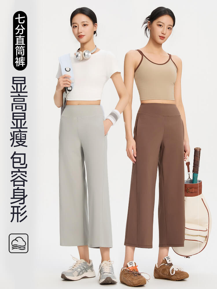 薄款直筒塑身运动瑜伽七分裤2615#·乌木棕