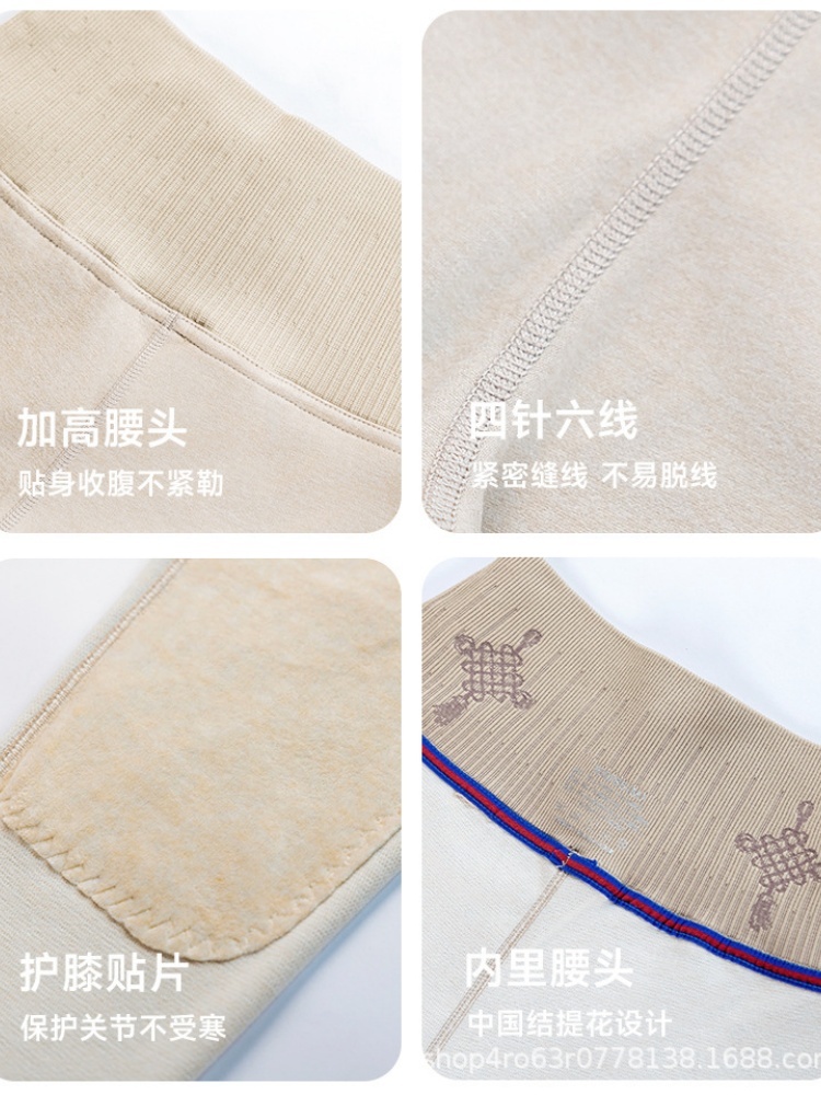 2条赛蔻加厚双层高腰暖绒保暖裤8887·珊瑚粉