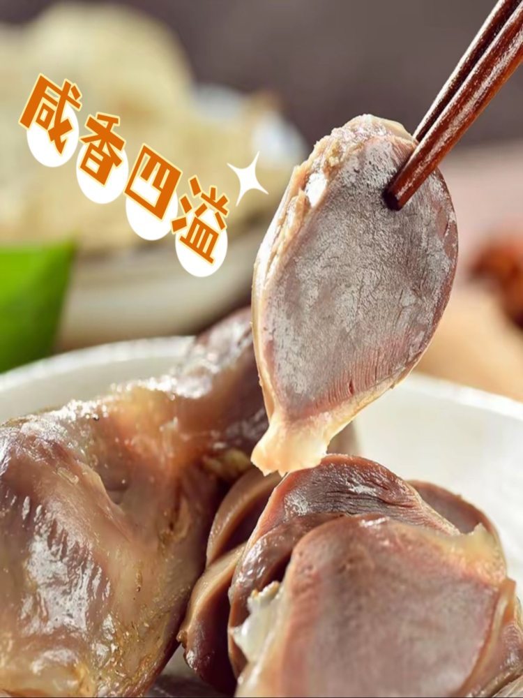金陵风味盐水鸭胗 100g*5袋 大鸭肫开袋即食大包装更满足