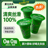 共同