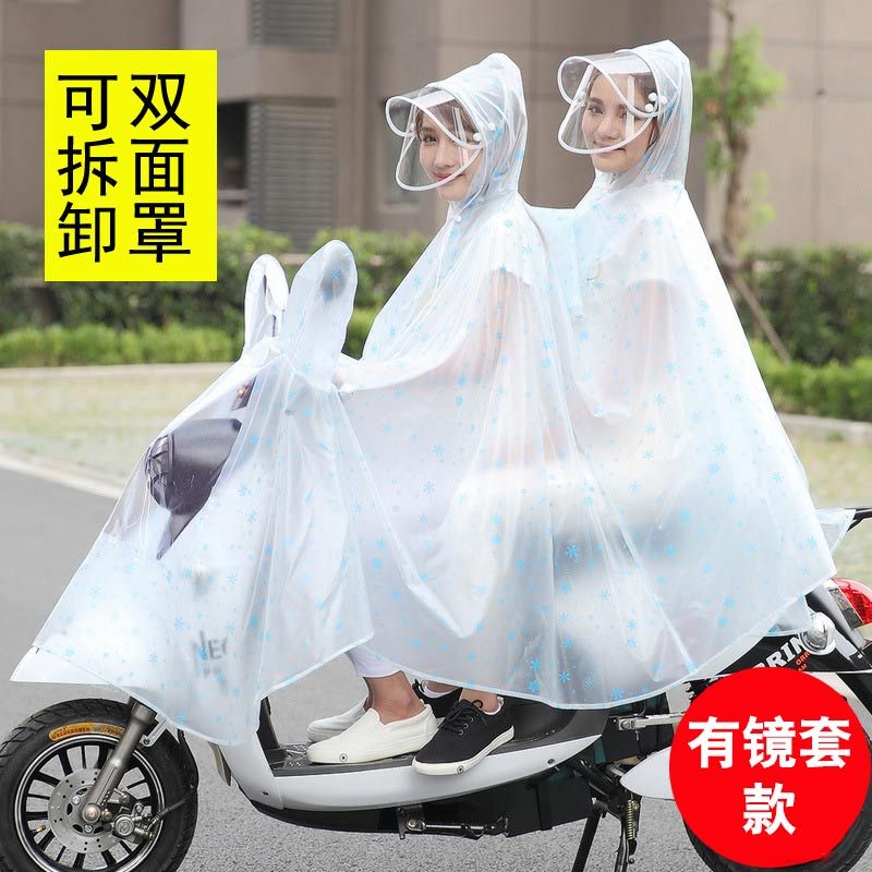 电车电瓶摩托车电动自行车母子透明雨衣成人男女雨披·白雪花