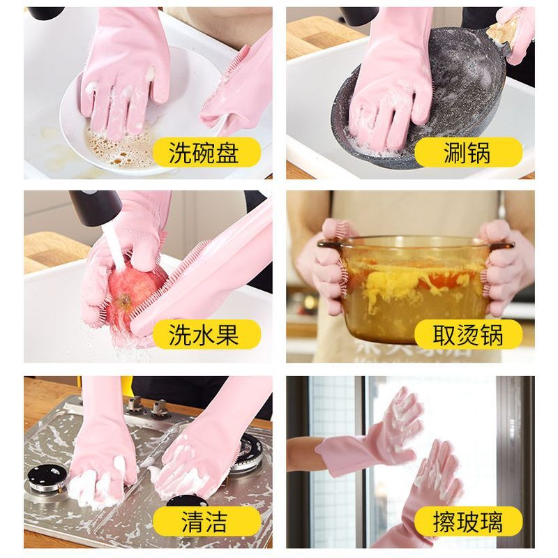 硅胶厨房洗碗手套-5色可选 多功能手套·粉色