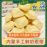 共同