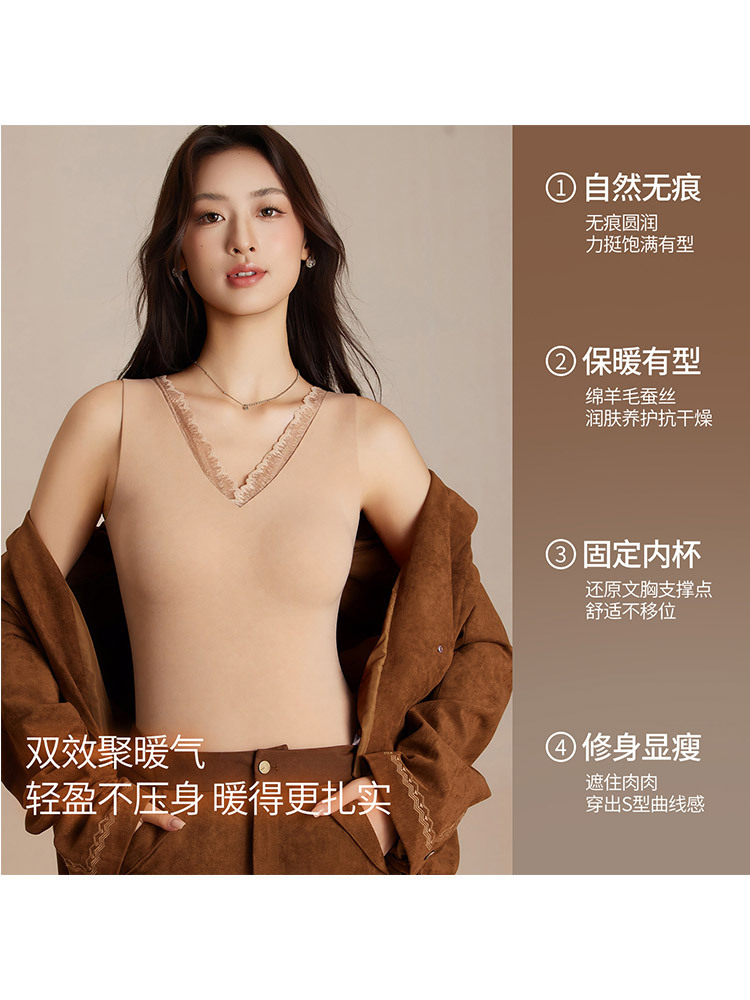 【免穿文胸】新款蚕丝羊毛暖腹轻塑形磨毛保暖背心·香槟