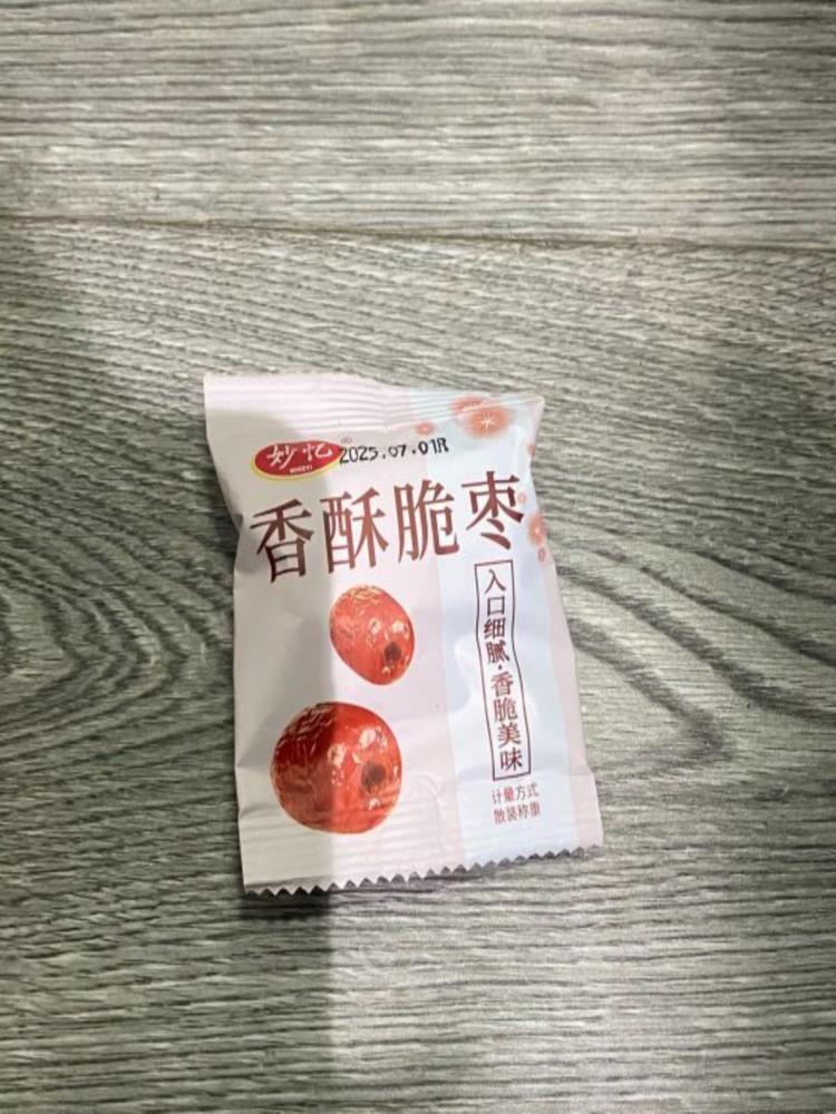 香脆酥枣 80包 共560g 无核嘎嘣脆新疆灰枣红枣独立小包装零食干果蜜饯