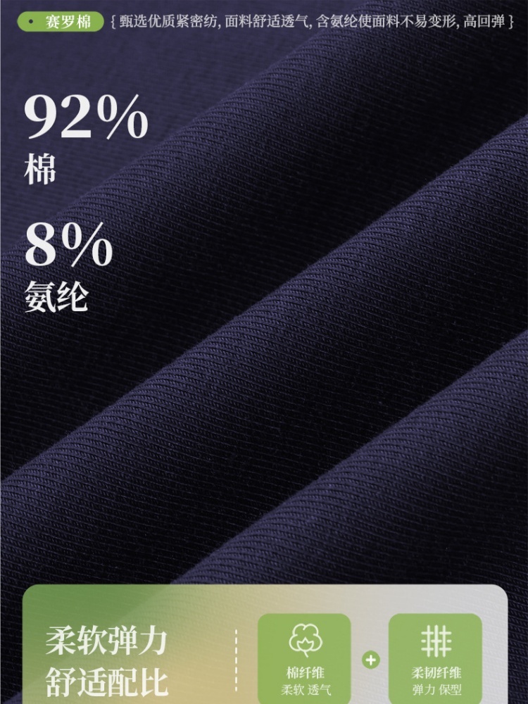 【92精梳棉】轩凌子假两件翻领短袖T恤XS82620087·清水绿