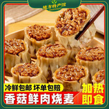 共同