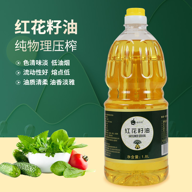 红花籽油1.8L*2桶 物理压榨 压榨一级 植物油