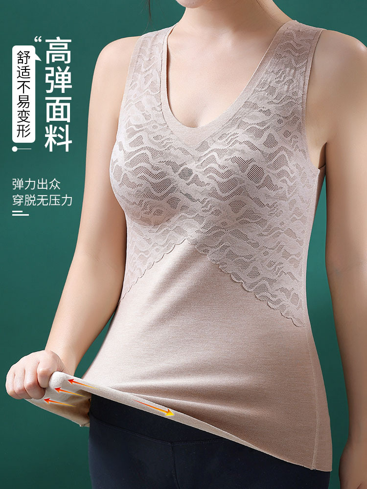 【2件超值组】蚕丝羊毛V领罩杯蕾丝保暖背心·黑色+肤色