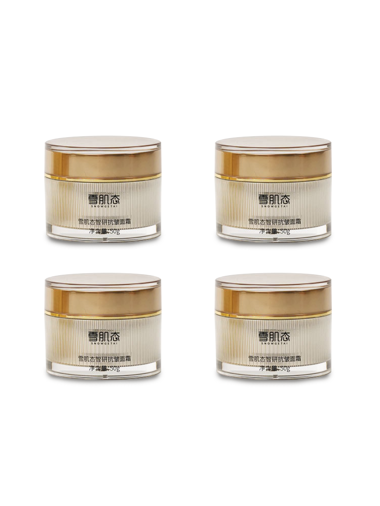 雪肌态智研抗 皱面霜专享组