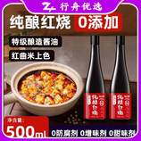共同