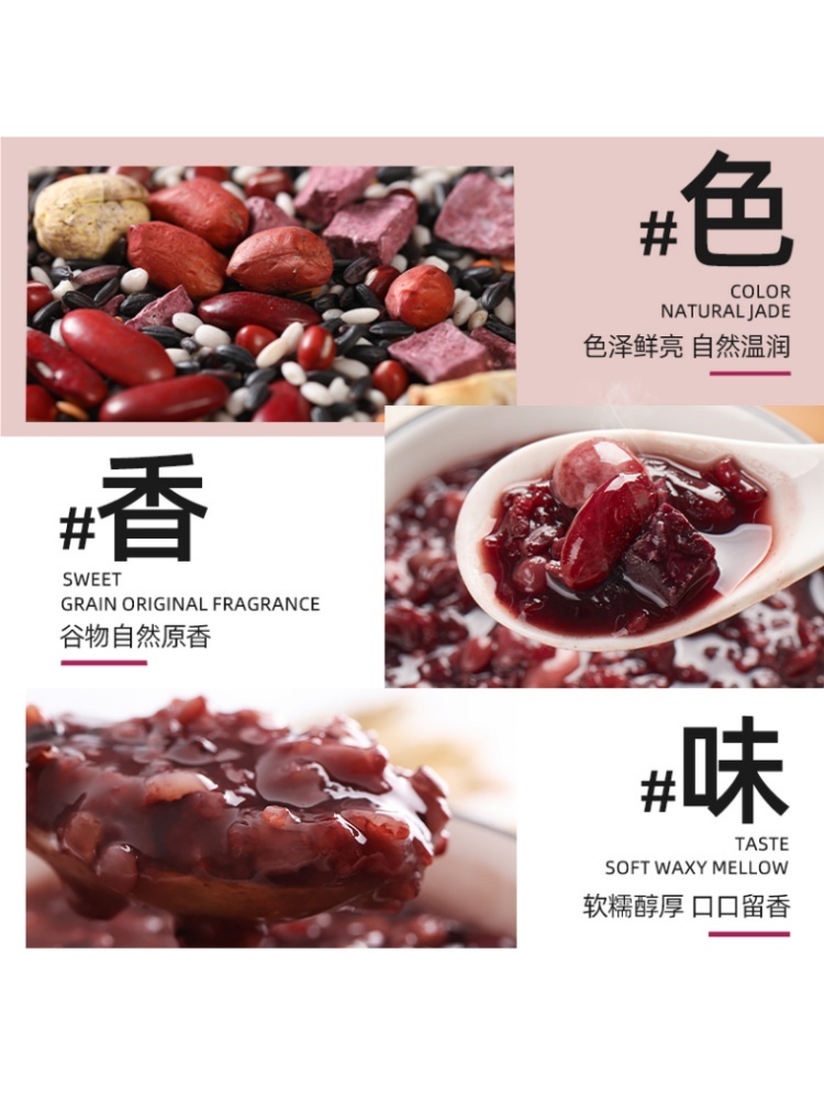 燕之坊紫薯黑米粥800g*3袋