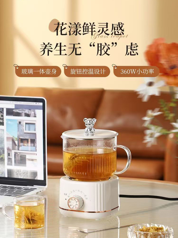 先科多功能养生杯恒温杯电炖杯小功率个性创意杯600ML送勺子·慕斯白