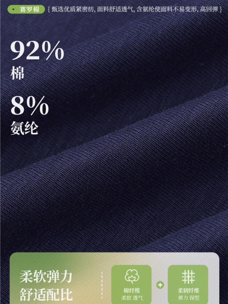 【92精梳棉】轩凌子层次假两件T恤XS82620078·白色