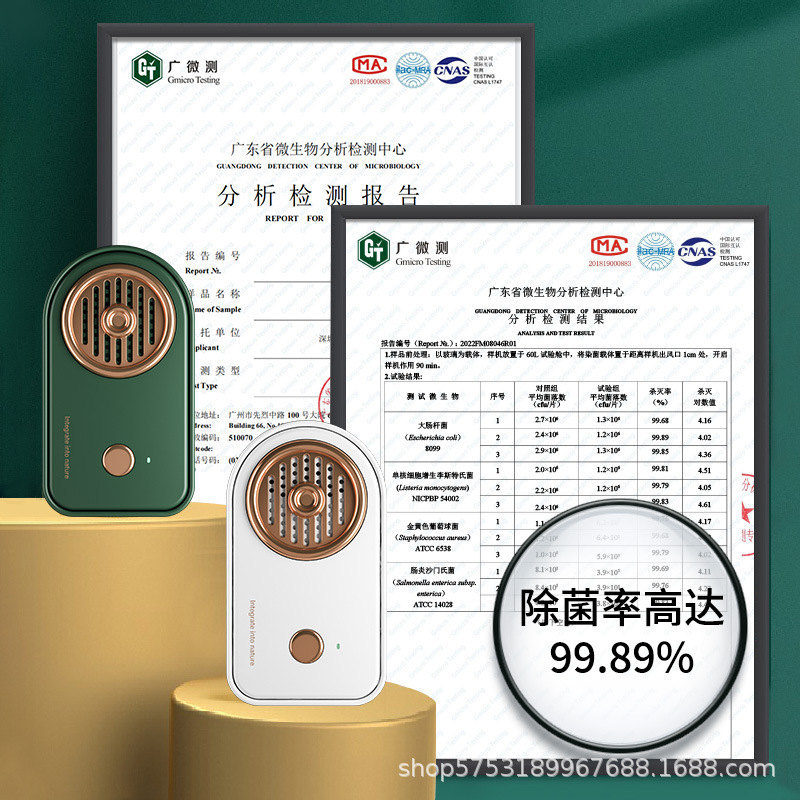 什意 爆款智能臭氧冰箱除味保鲜杀菌器·珍珠白