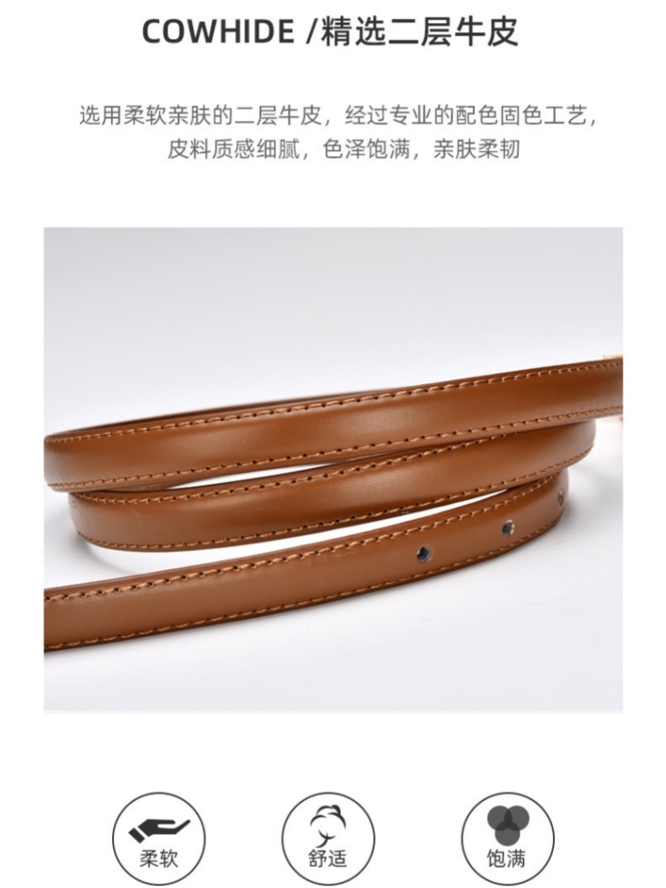 杜鹃鸟牛皮复古细款腰带15229·新咖啡