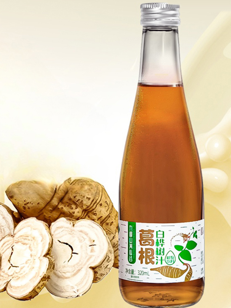 【植物饮料】九峰山养心谷葛根桦树汁320ml*6瓶入口甘甜植物饮料