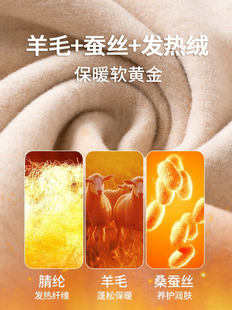 【蚕丝羊毛】修娴斜扣高弹暖绒圆领上衣M967-M968·椰奶杏