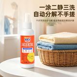 共同