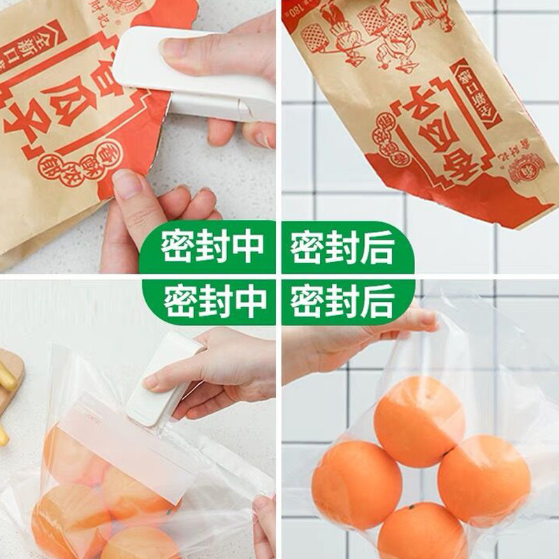 便捷多功能手动封口机-真空保鲜 零食塑料袋封口神器！