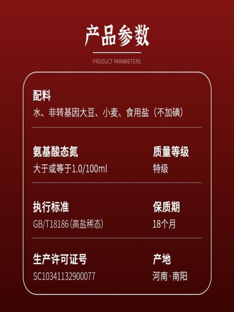 有机老抽酱油 500ml*2瓶 老抽 家用提鲜发酵酱油