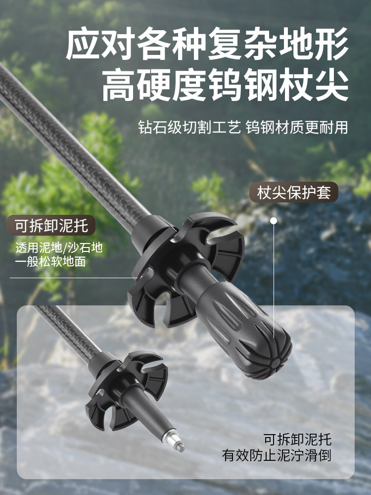 登山杖碳纤维黑色·3k碳纤维