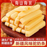 共同
