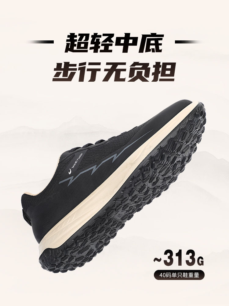 （超轻 防水 王炸款）泰和源艾草情侣遛弯鞋1·黑色(女)