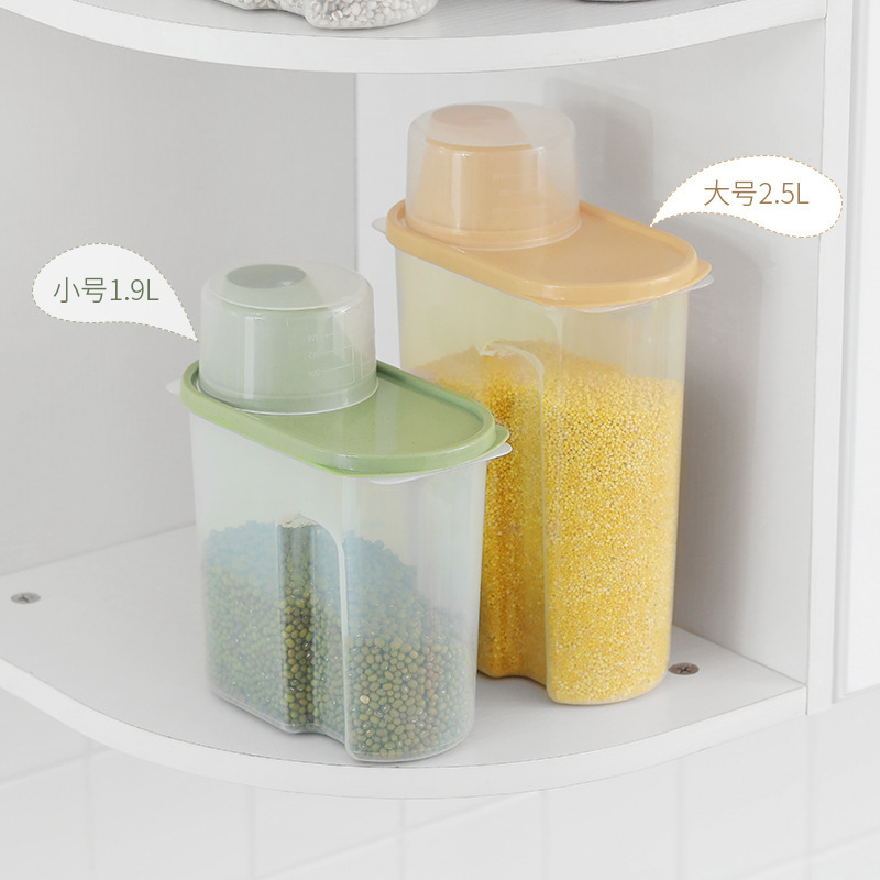 大号厨房杂粮储物罐干货塑料密封罐杂粮罐*4个（1.9L*2个+2.5L*2个）