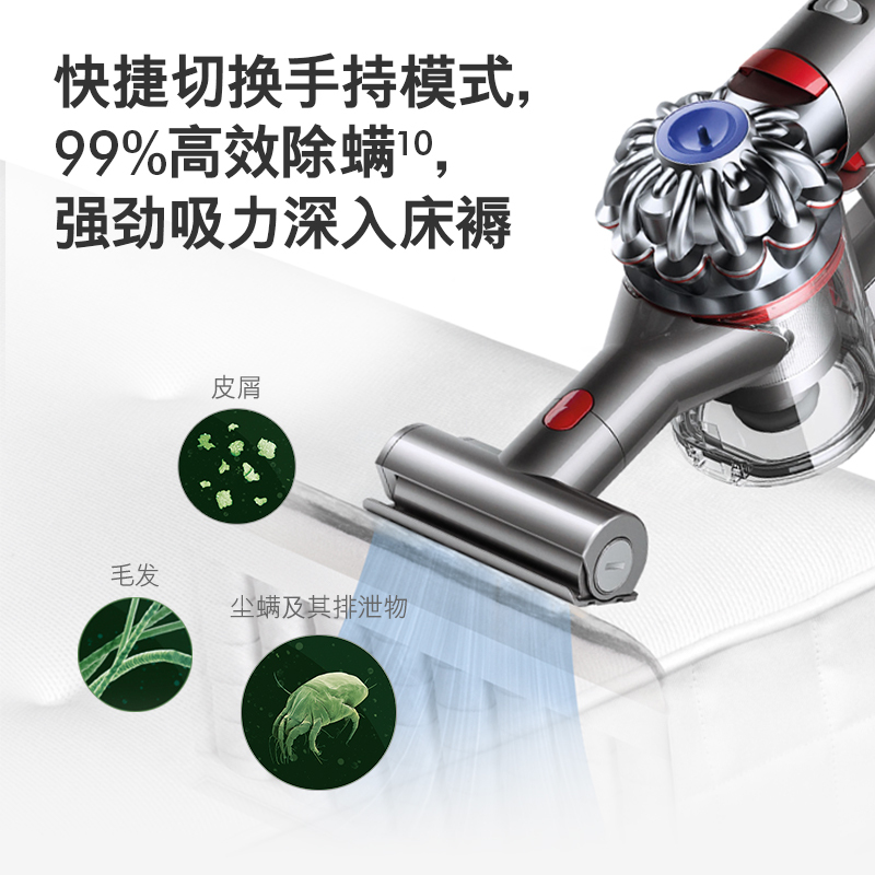 戴森（Dyson) 原装进口吸尘器V7 Fluffy+