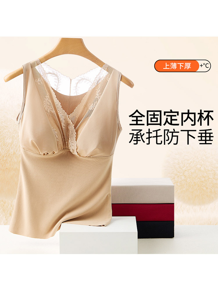 【蚕丝内里/免穿文胸】蕾丝V领弹力宽肩带释压磨毛保暖背心·安哥拉红