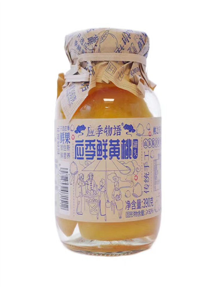 应季物语果汁黄桃罐头390g*2罐·无
