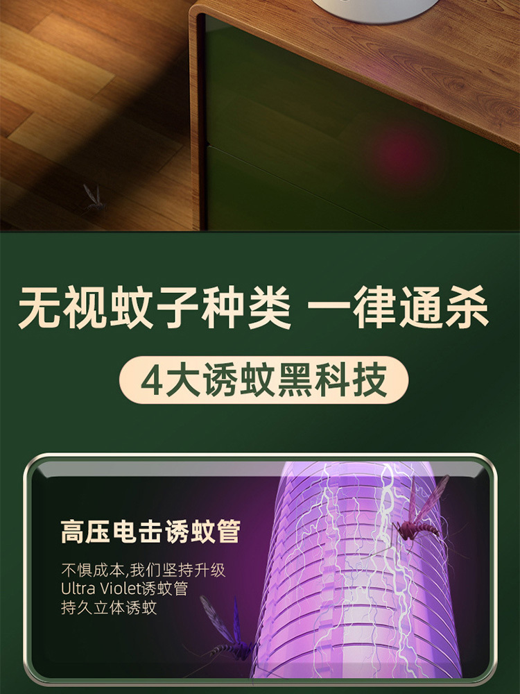 电击式灭蚊灯家用卧室USB灭蚊器电子蚊驱灯·[钛金灰]