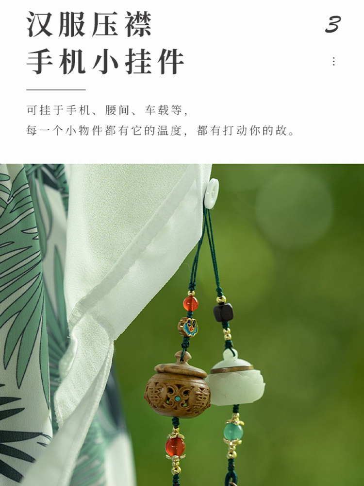 古风镂空绿檀木流苏扩香器 4个