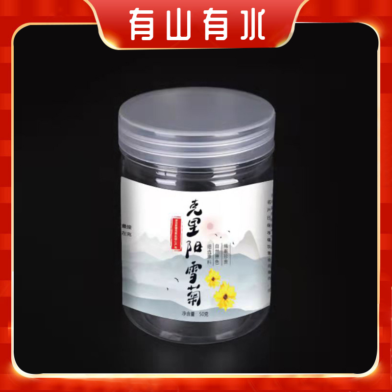 【有山有水】新疆克里阳雪菊50g*2罐