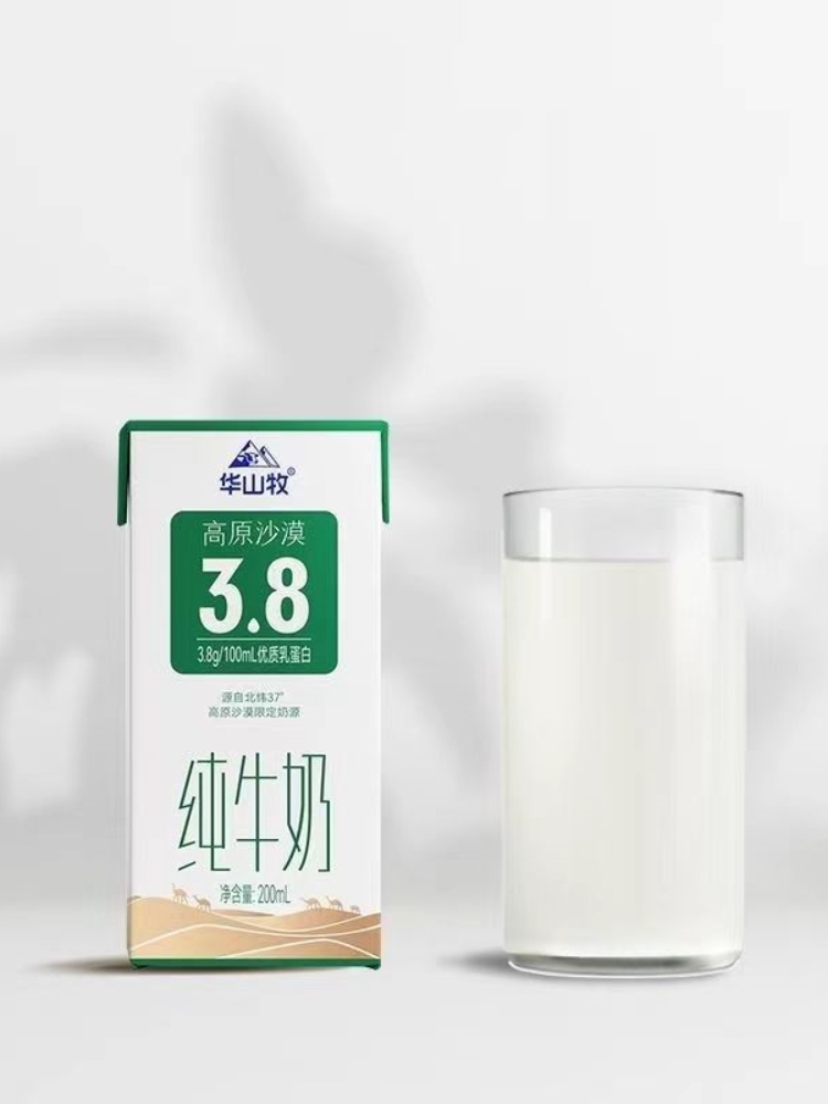 【预售】3提30盒华山牧高原沙漠3.8g蛋白纯牛奶高钙整箱200ml*10盒营养早餐奶