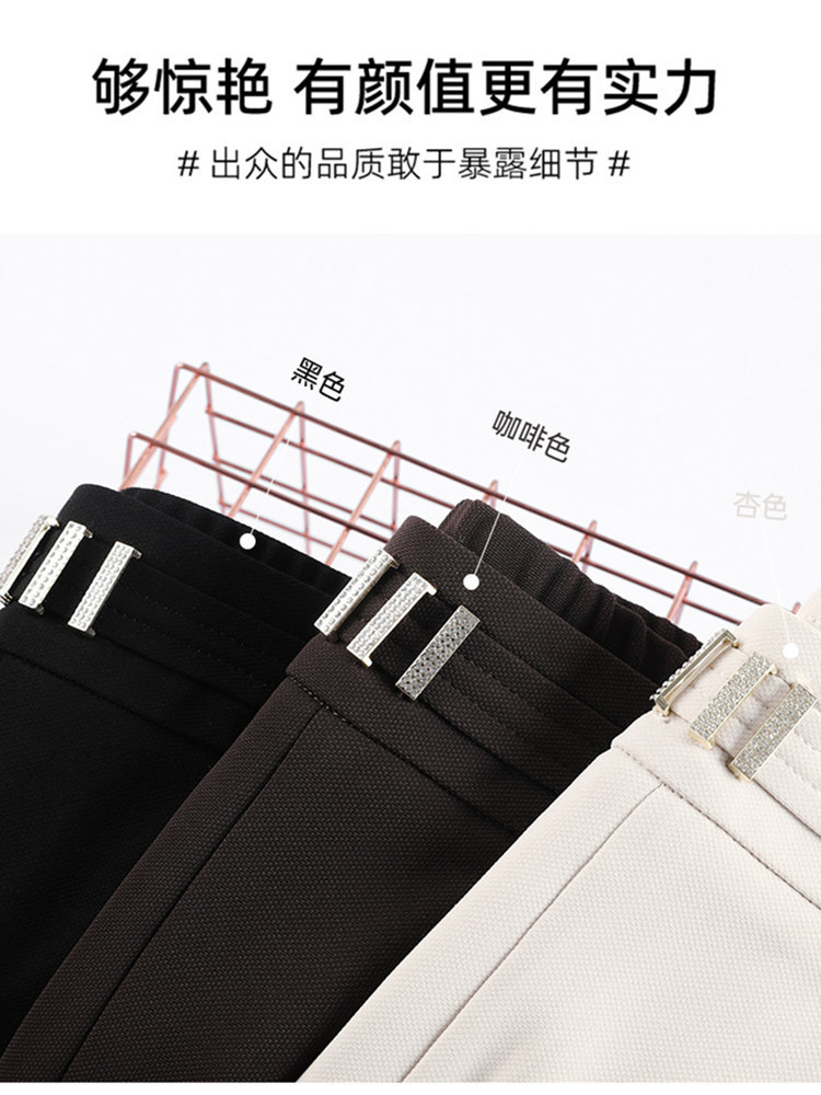 【大牌代工厂出品】和顺圣春秋四面弹垂顺阔腿裤2808·米色
